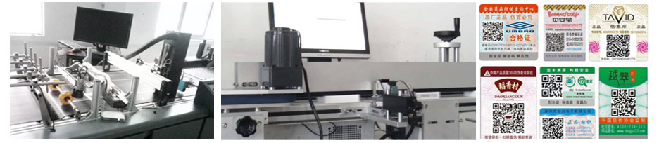 刮刮卡貼紙印刷-防偽標簽(圖3)