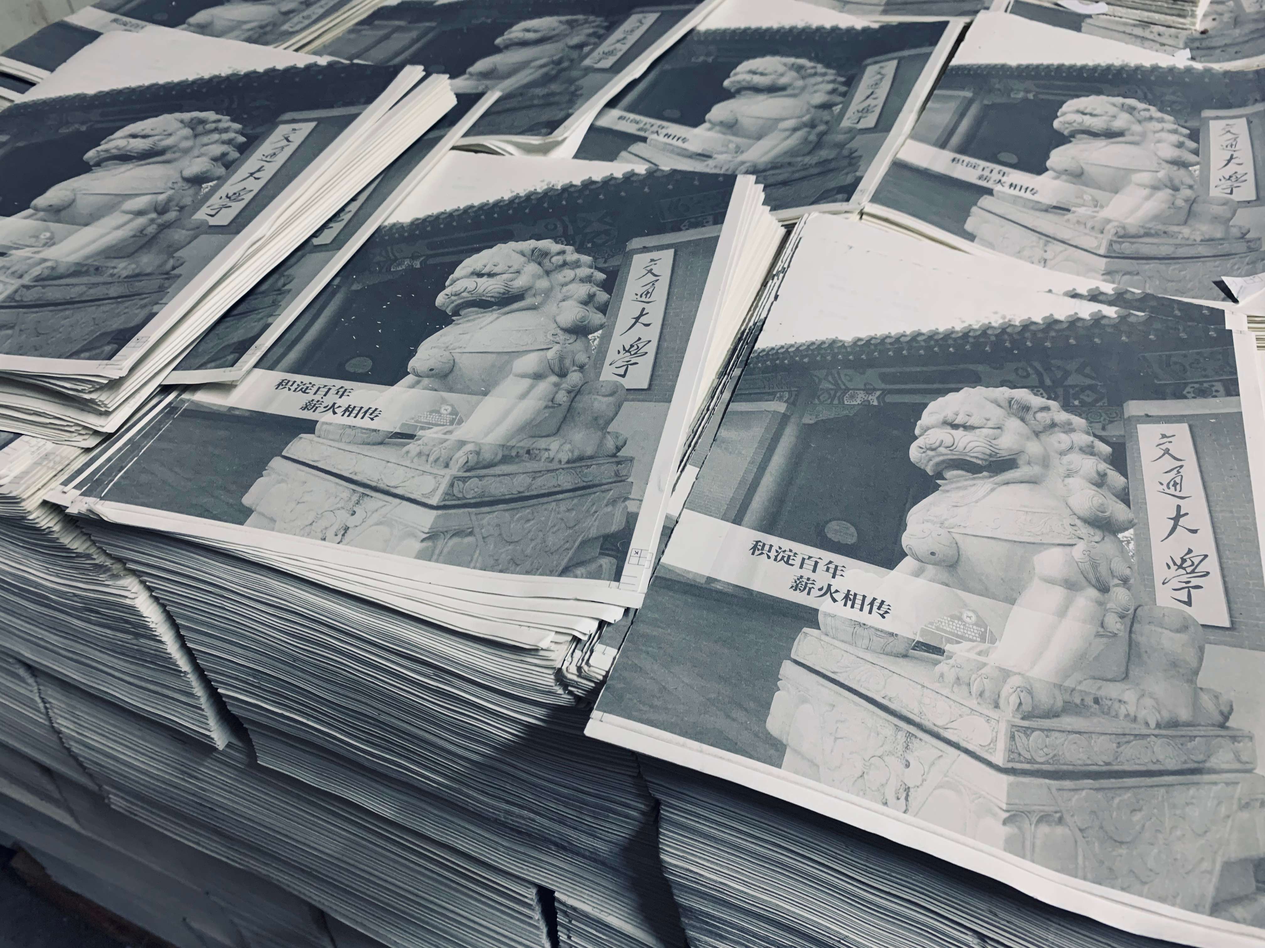 上海印刷公司工藝大全：專(zhuān)業(yè)印刷廠的核心技