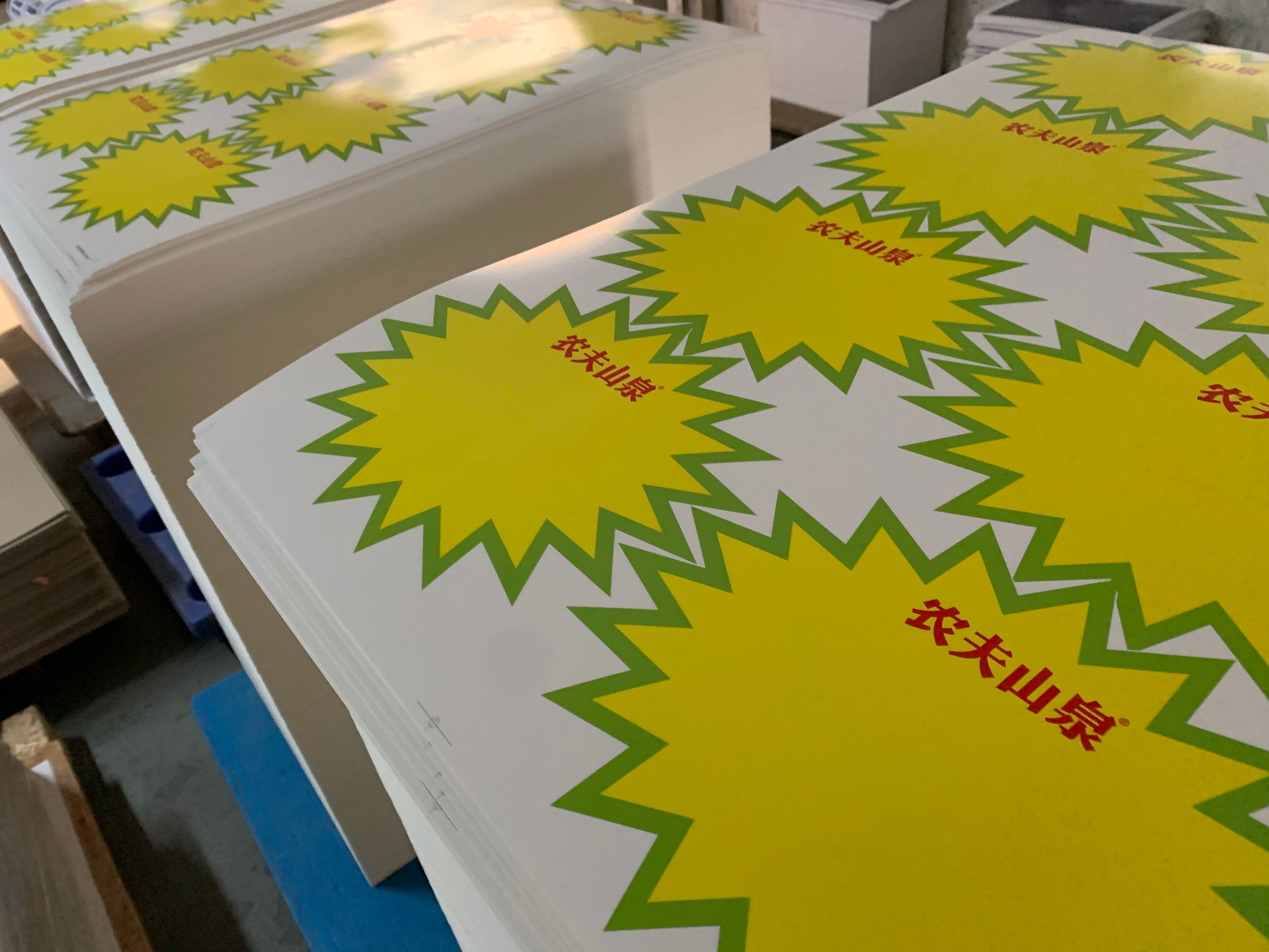 上海包裝盒印刷廠解析：燙金工藝提升包裝質感的3大核心策略