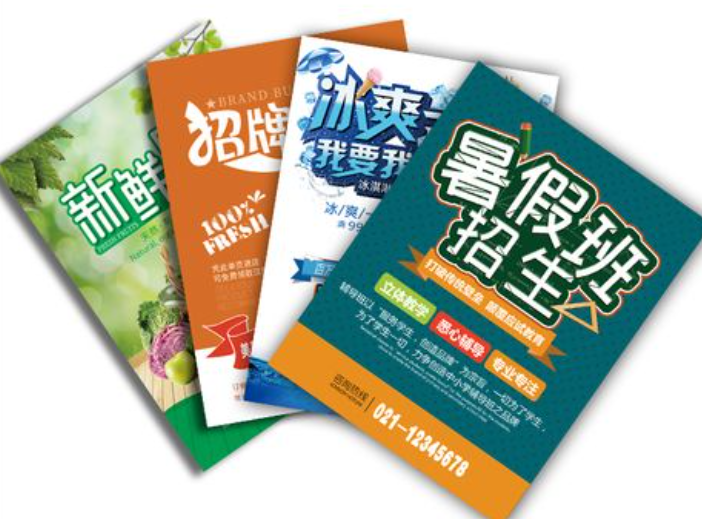 上海印刷廠怎么提供高品質(zhì)服務(wù)？印刷產(chǎn)品質(zhì)