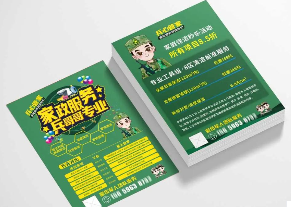 上海印刷廠哪家技術(shù)含量高？景聯(lián)印刷有哪些